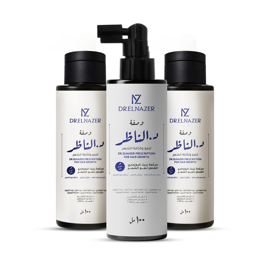 Dr. Hany ElNazer’s Natural Hair Growth Oil (3-Bottle Bundle)